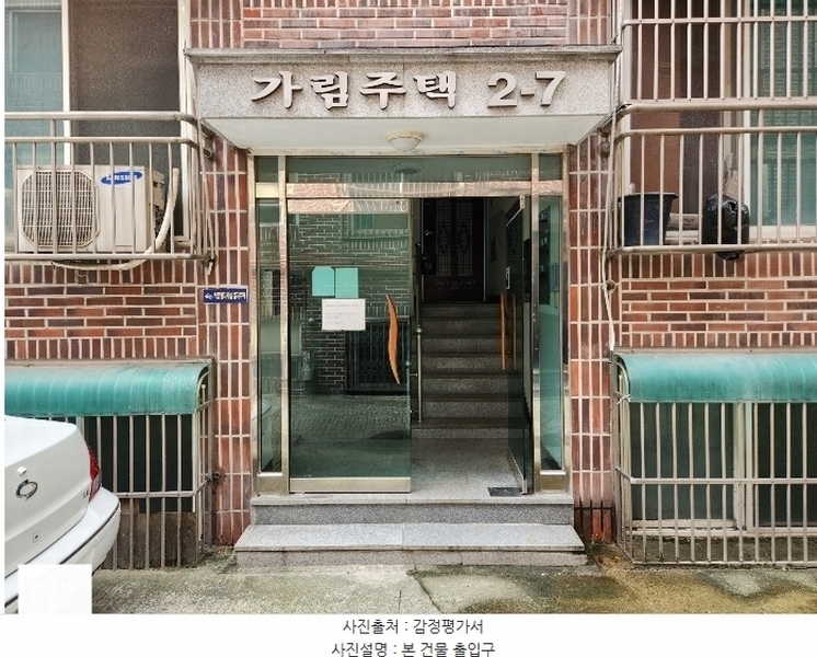 2024타경84082 경기도 수원시 권선구 탑동로57번길 52, 가림주택2-7 지층 비01호 다세대(빌라)[공급18평형] 경매 이미지