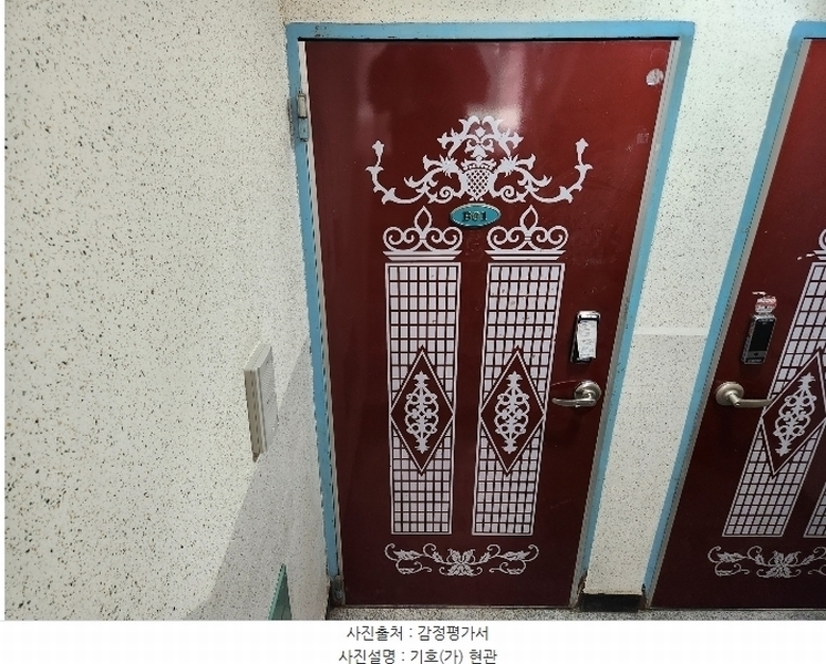 2024타경84082 경기도 수원시 권선구 탑동로57번길 52, 가림주택2-7 지층 비01호 다세대(빌라)[공급18평형] 경매 이미지