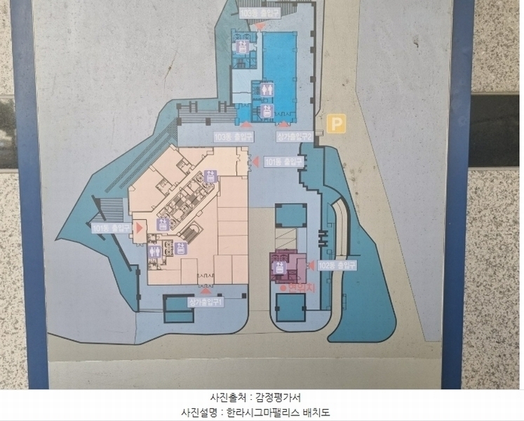 2024타경85276 경기도 수원시 팔달구 중부대로 110, 한라시그마팰리스 11(101)층 1103호 오피스텔[계약51평형] 경매 이미지