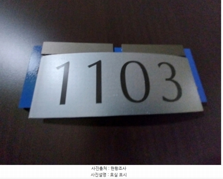 2024타경85276 경기도 수원시 팔달구 중부대로 110, 한라시그마팰리스 11(101)층 1103호 오피스텔[계약51평형] 경매 이미지