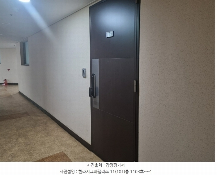 2024타경85276 경기도 수원시 팔달구 중부대로 110, 한라시그마팰리스 11(101)층 1103호 오피스텔[계약51평형] 경매 이미지