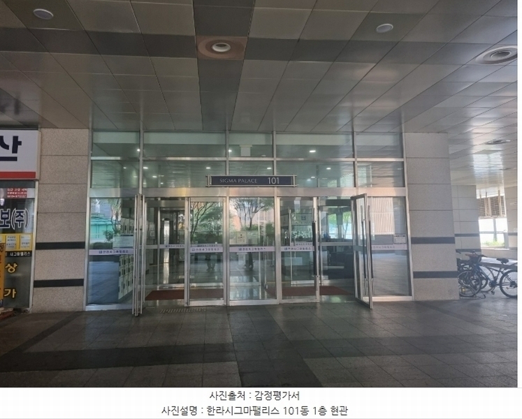 2024타경85276 경기도 수원시 팔달구 중부대로 110, 한라시그마팰리스 11(101)층 1103호 오피스텔[계약51평형] 경매 이미지
