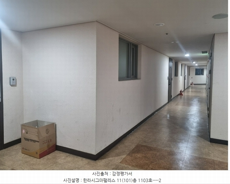2024타경85276 경기도 수원시 팔달구 중부대로 110, 한라시그마팰리스 11(101)층 1103호 오피스텔[계약51평형] 경매 이미지