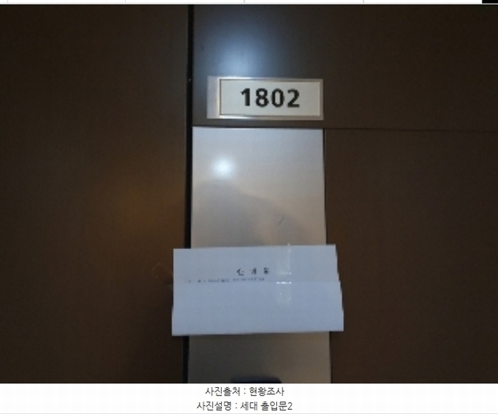 2024타경85610 경기도 화성시 동탄반석로 172, 동탄파라곤 18층 102-1802호 아파트[공급73평형] 경매 이미지