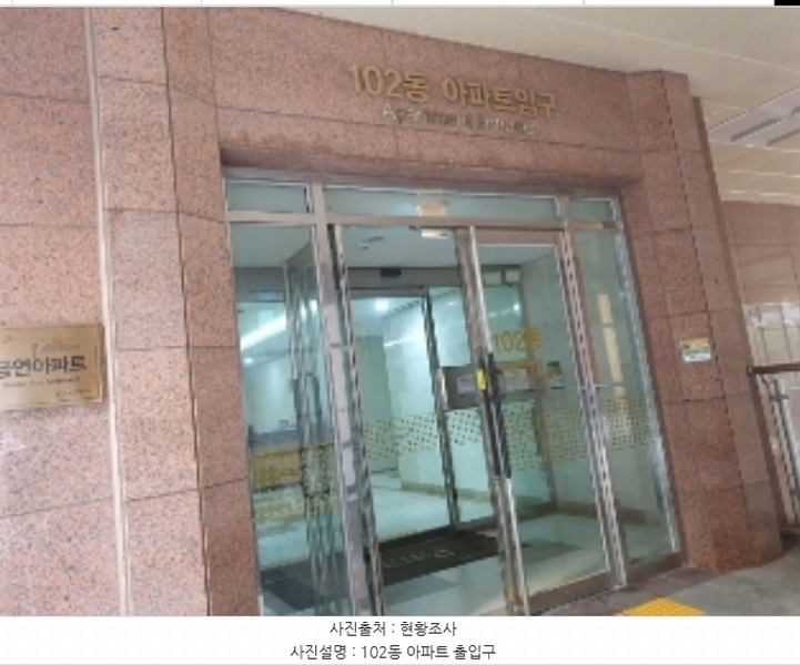 2024타경85610 경기도 화성시 동탄반석로 172, 동탄파라곤 18층 102-1802호 아파트[공급73평형] 경매 이미지