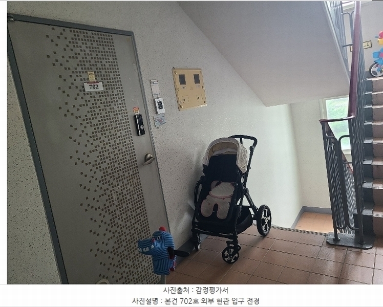 2024타경85986 경기도 화성시 10용사로 221, 병점성호아파트 103동 7층 702호 아파트[공급23평형] 경매 이미지