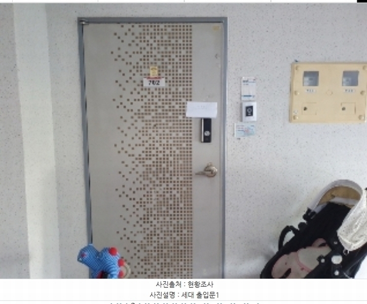 2024타경85986 경기도 화성시 10용사로 221, 병점성호아파트 103동 7층 702호 아파트[공급23평형] 경매 이미지