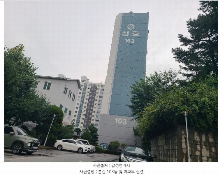 2024타경85986 경기도 화성시 10용사로 221, 병점성호아파트 103동 7층 702호 아파트[공급23평형] 경매 이미지