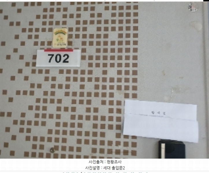 2024타경85986 경기도 화성시 10용사로 221, 병점성호아파트 103동 7층 702호 아파트[공급23평형] 경매 이미지