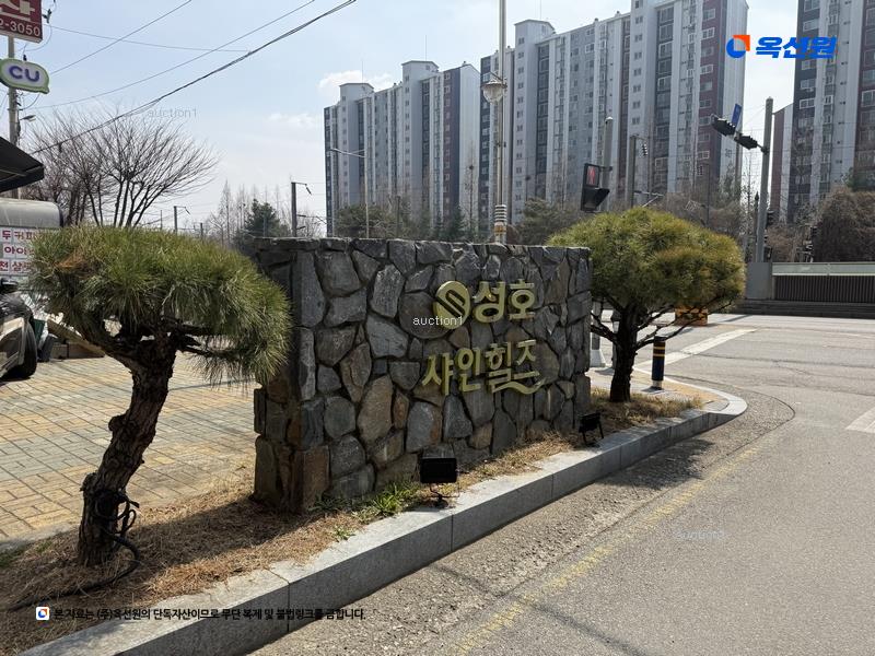 2024타경85986 경기도 화성시 10용사로 221, 병점성호아파트 103동 7층 702호 아파트[공급23평형] 경매 이미지