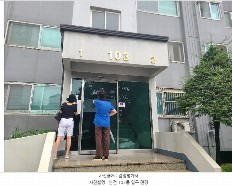 2024타경85986 경기도 화성시 10용사로 221, 병점성호아파트 103동 7층 702호 아파트[공급23평형] 경매 이미지