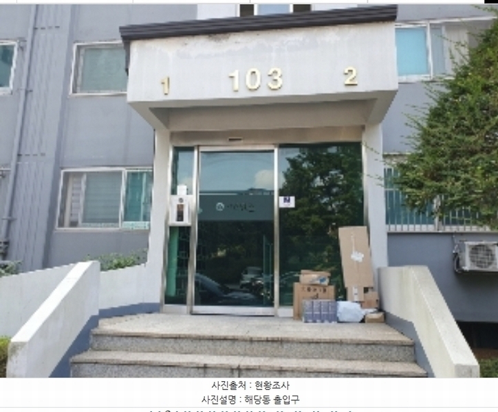 2024타경85986 경기도 화성시 10용사로 221, 병점성호아파트 103동 7층 702호 아파트[공급23평형] 경매 이미지