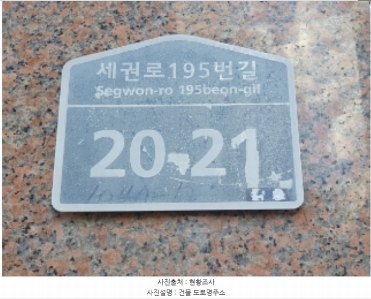 2024타경87487 경기도 수원시 권선구 세권로195번길 20-21경기도 수원시 권선구 세권로195번○○○○, 공동주택 4층 402호공동주택○○ 다세대(빌라)[공급16평형] 경매 이미지