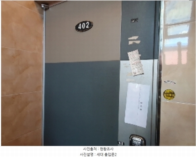 2024타경87487 경기도 수원시 권선구 세권로195번길 20-21경기도 수원시 권선구 세권로195번○○○○, 공동주택 4층 402호공동주택○○ 다세대(빌라)[공급16평형] 경매 이미지