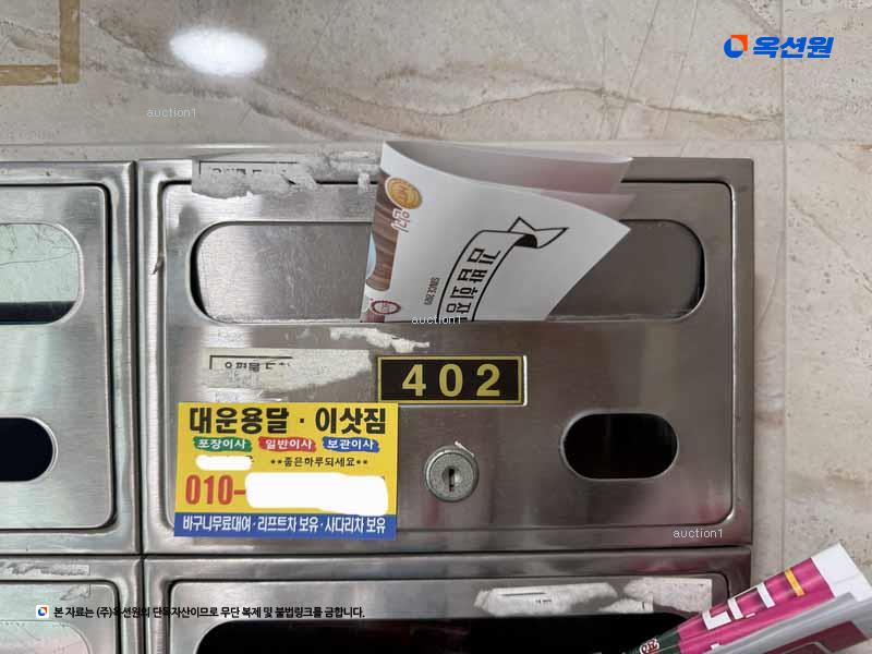 2024타경87487 경기도 수원시 권선구 세권로195번길 20-21경기도 수원시 권선구 세권로195번○○○○, 공동주택 4층 402호공동주택○○ 다세대(빌라)[공급16평형] 경매 이미지