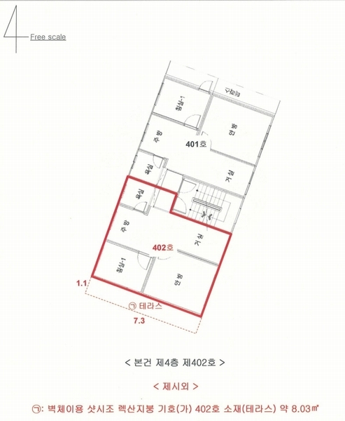 2024타경87487 경기도 수원시 권선구 세권로195번길 20-21경기도 수원시 권선구 세권로195번○○○○, 공동주택 4층 402호공동주택○○ 다세대(빌라)[공급16평형] 경매 이미지