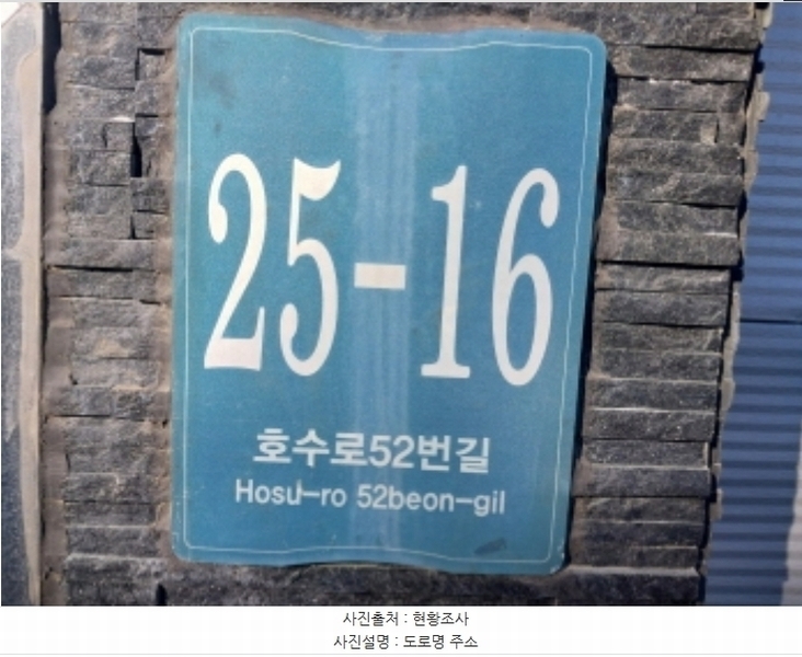 2024타경88275 경기도 용인시 수지구 고기동 46-37 주택 경매 이미지