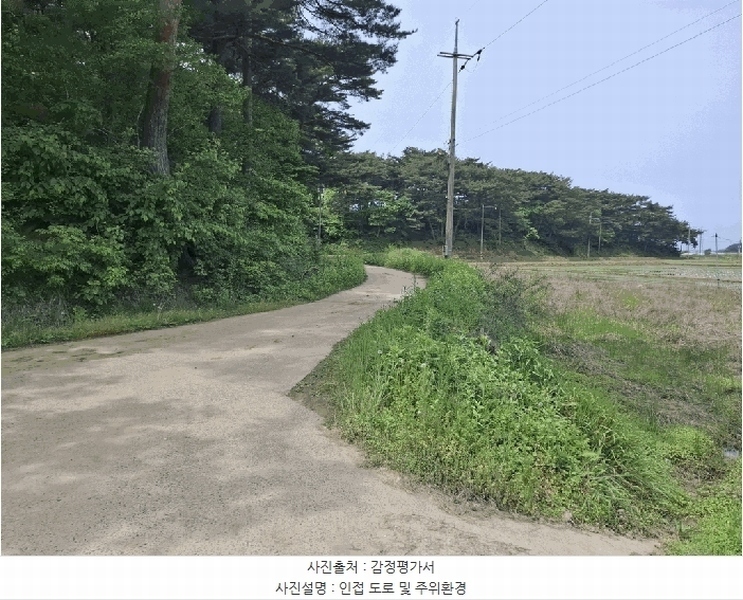 2025타경51223 충청남도 태안군 안면읍 정당리 1132-12 농지 경매 이미지