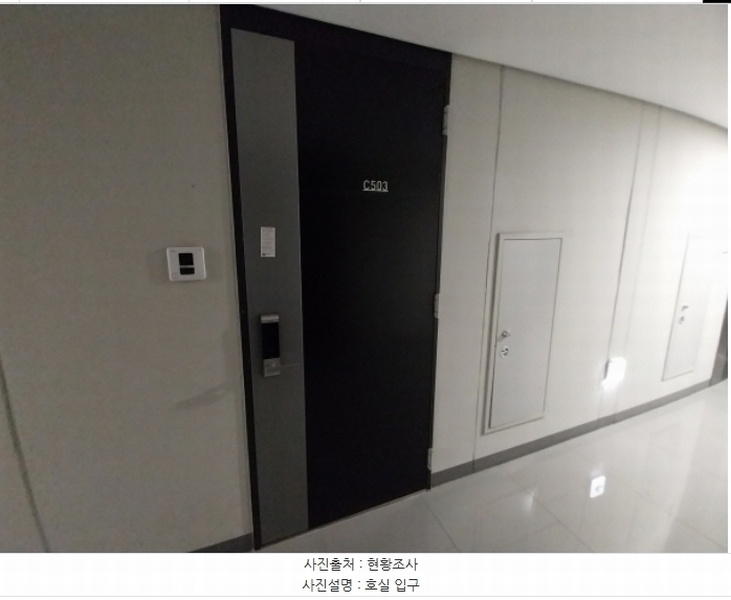 2024타경89490 경기도 수원시 영통구 광교중앙로 145, 광교엘포트아이파크 5층 씨503호 오피스텔[계약16평형] 경매 이미지