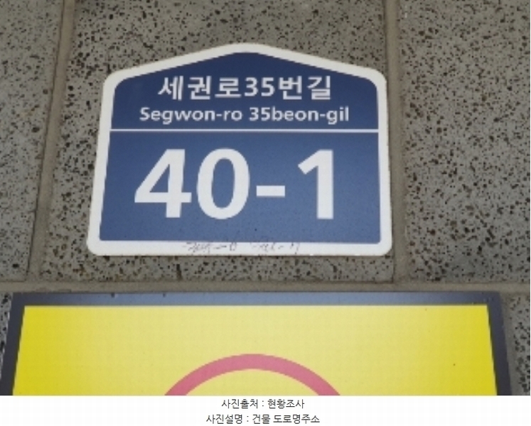 2024타경89612 경기도 수원시 권선구 세권로35번길 40-1, 더세류빌 5층 501호 다세대(빌라)[공급12평형] 경매 이미지