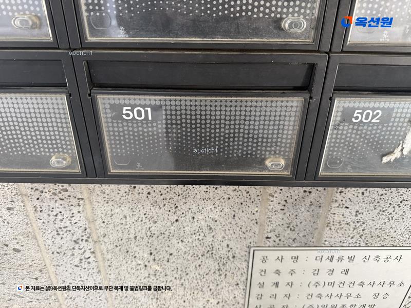 2024타경89612 경기도 수원시 권선구 세권로35번길 40-1, 더세류빌 5층 501호 다세대(빌라)[공급12평형] 경매 이미지