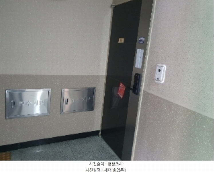2024타경89612 경기도 수원시 권선구 세권로35번길 40-1, 더세류빌 5층 501호 다세대(빌라)[공급12평형] 경매 이미지