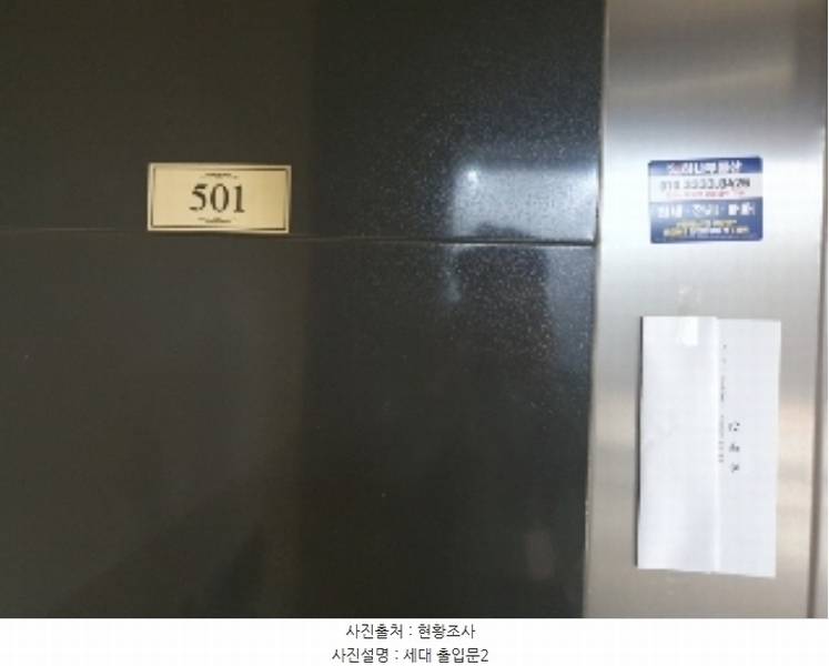 2024타경89612 경기도 수원시 권선구 세권로35번길 40-1, 더세류빌 5층 501호 다세대(빌라)[공급12평형] 경매 이미지