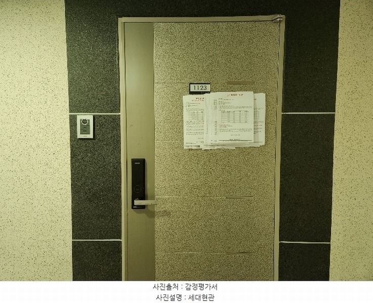 2024타경90339 경기도 화성시 동탄하나1길 61, 동탄헤리움 11층 1123호 오피스텔[계약14평형] 경매 이미지