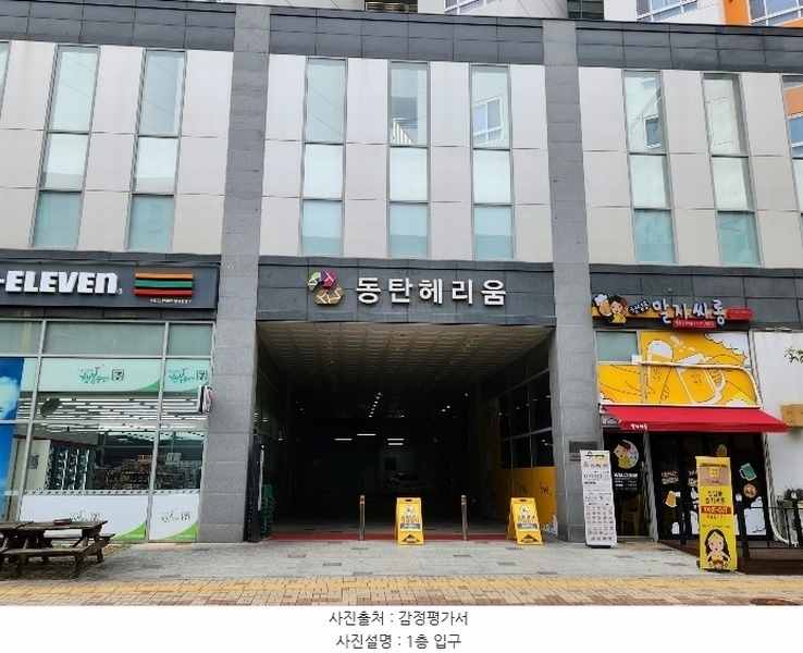 2024타경90339 경기도 화성시 동탄하나1길 61, 동탄헤리움 11층 1123호 오피스텔[계약14평형] 경매 이미지