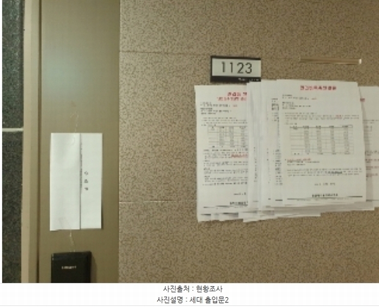 2024타경90339 경기도 화성시 동탄하나1길 61, 동탄헤리움 11층 1123호 오피스텔[계약14평형] 경매 이미지