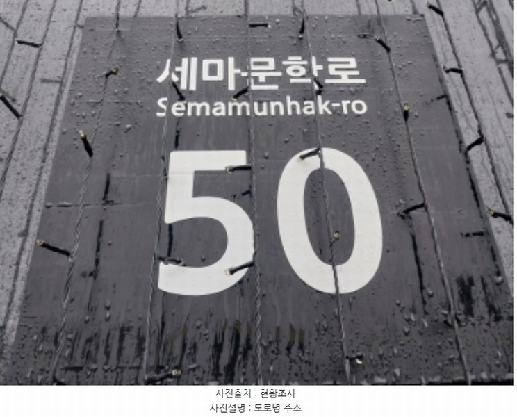 2024타경91349 경기도 오산시 세마문학로 50, 이편한세상오산세교 116동 1층 101호 아파트[공급34평형] 경매 이미지