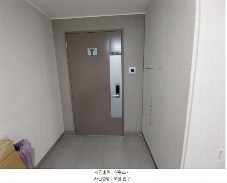 2024타경91349 경기도 오산시 세마문학로 50, 이편한세상오산세교 116동 1층 101호 아파트[공급34평형] 경매 이미지