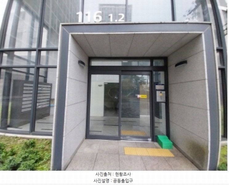 2024타경91349 경기도 오산시 세마문학로 50, 이편한세상오산세교 116동 1층 101호 아파트[공급34평형] 경매 이미지