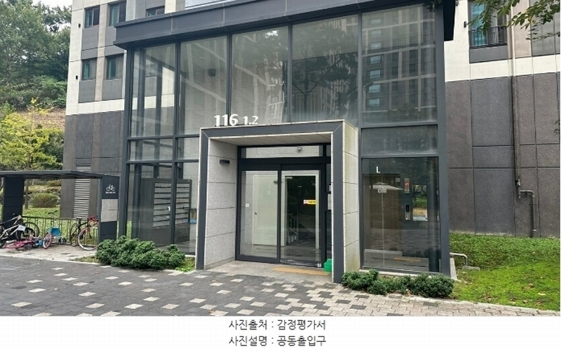 2024타경91349 경기도 오산시 세마문학로 50, 이편한세상오산세교 116동 1층 101호 아파트[공급34평형] 경매 이미지