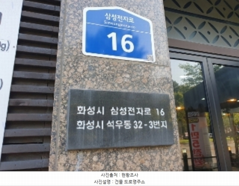 2024타경92083 경기도 화성시 석우동 32-3 오피스텔[계약16평형] 경매 이미지