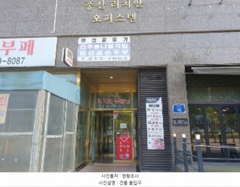 2024타경92083 경기도 화성시 석우동 32-3 오피스텔[계약16평형] 경매 이미지