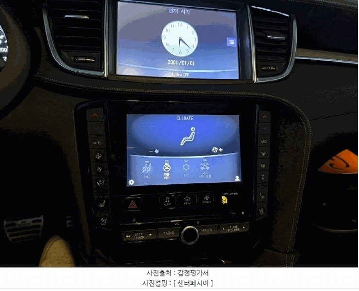 2025타경54982 경기도 오산시 은계동 7, 케이카 INFINTI QX50 2.0 AWD 경매 이미지