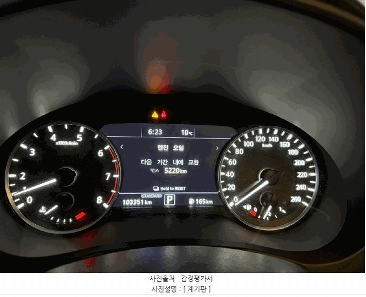 2025타경54982 경기도 오산시 은계동 7, 케이카 INFINTI QX50 2.0 AWD 경매 이미지