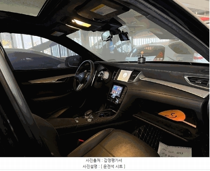 2025타경54982 경기도 오산시 은계동 7, 케이카 INFINTI QX50 2.0 AWD 경매 이미지