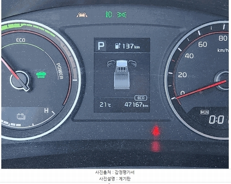 2025타경55091 경기도 화성시 병점구 안녕동 158-26, 우리물류 봉고III 1톤 EV 경매 이미지