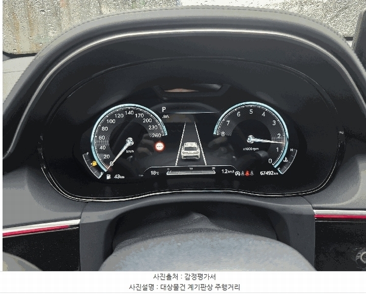 2025타경58000 경기도 화성시 효행구 봉담읍 상리 475-12, 스카이물류 GV70 경매 이미지