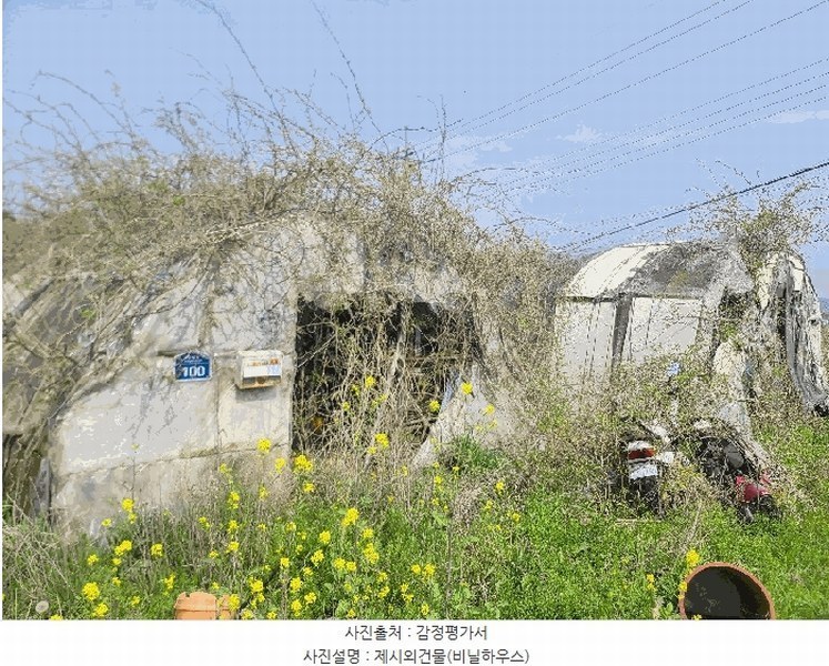 2025타경51227 충청남도 서산시 고북면 봉생리 570-11 창고 경매 이미지