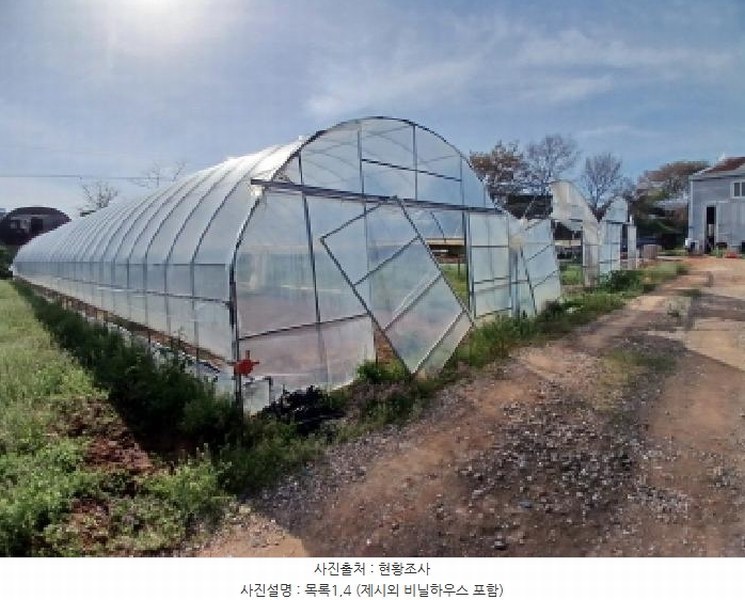 2025타경51227 충청남도 서산시 고북면 봉생리 570-11 창고 경매 이미지