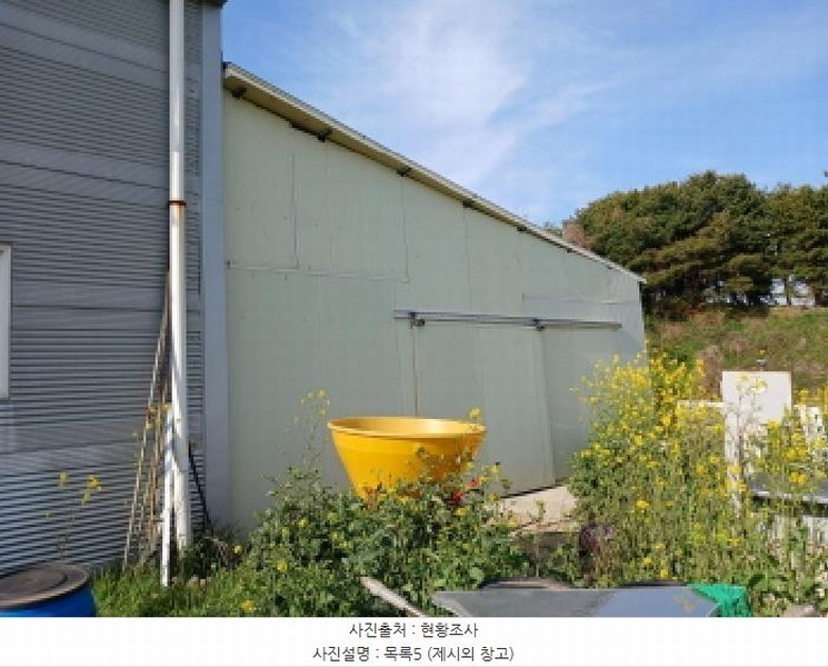 2025타경51227 충청남도 서산시 고북면 봉생리 570-11 창고 경매 이미지