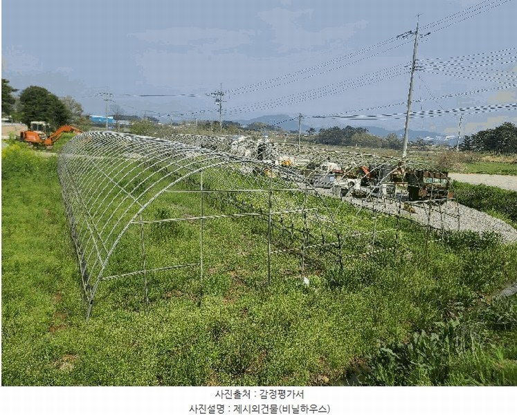 2025타경51227 충청남도 서산시 고북면 봉생리 570-11 창고 경매 이미지