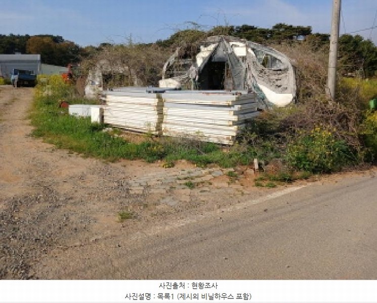 2025타경51227 충청남도 서산시 고북면 봉생리 570-11 창고 경매 이미지
