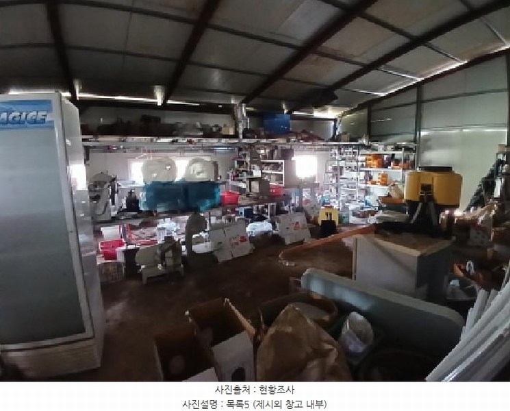 2025타경51227 충청남도 서산시 고북면 봉생리 570-11 창고 경매 이미지