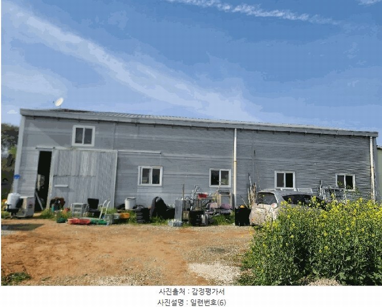 2025타경51227 충청남도 서산시 고북면 봉생리 570-11 창고 경매 이미지