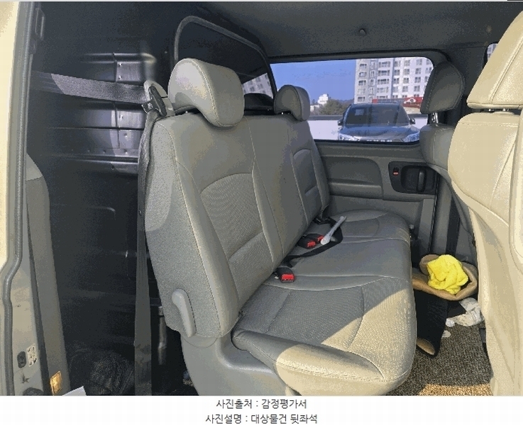 2025타경59329 경기도 용인시 기흥구 영덕동 1123-1 그랜드 스타렉스(GRAND STAREX) 경매 이미지