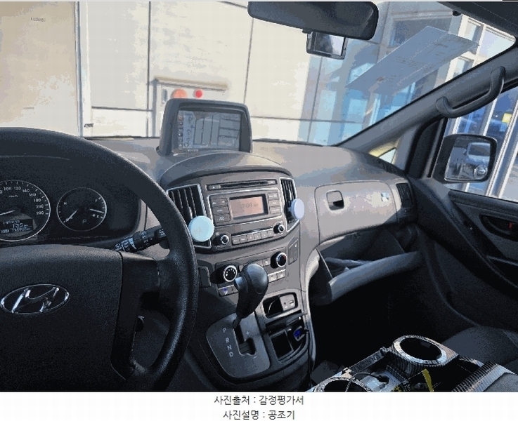 2025타경59329 경기도 용인시 기흥구 영덕동 1123-1 그랜드 스타렉스(GRAND STAREX) 경매 이미지